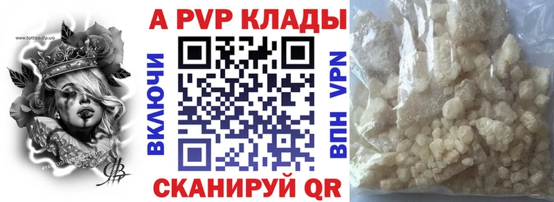 Alpha-PVP СК КРИС  kraken рабочий сайт  Долинск 