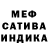 Первитин кристалл Line works