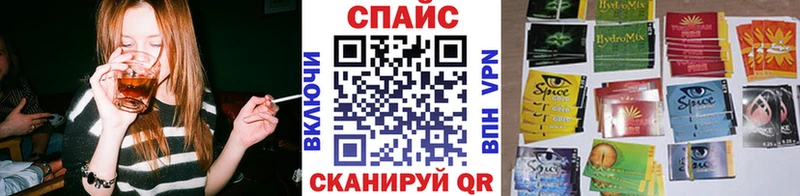 купить  цена  Долинск  БУТИРАТ буратино 