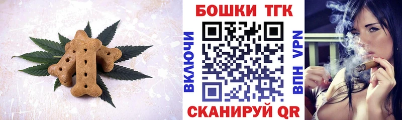купить наркоту  Долинск  KRAKEN как войти  Canna-Cookies марихуана 