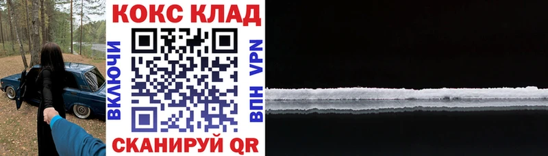 Cocaine Перу  Долинск 
