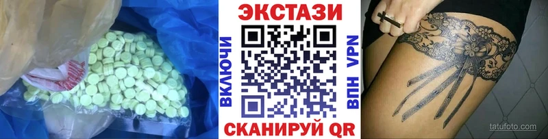 где найти наркотики  Долинск  Экстази XTC 