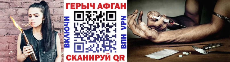 ГЕРОИН герыч  Долинск 