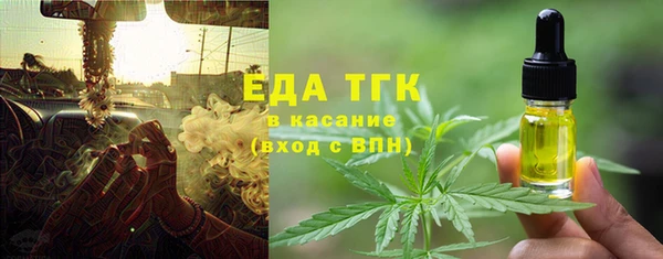 мефедрон мука Новодвинск