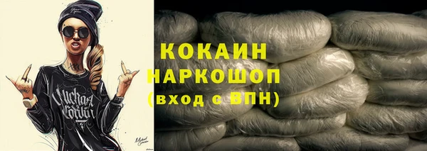 твердый Новокубанск