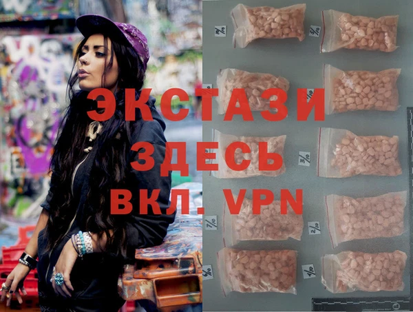 мефедрон мука Новодвинск