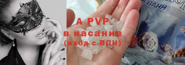 кокаин VHQ Новозыбков