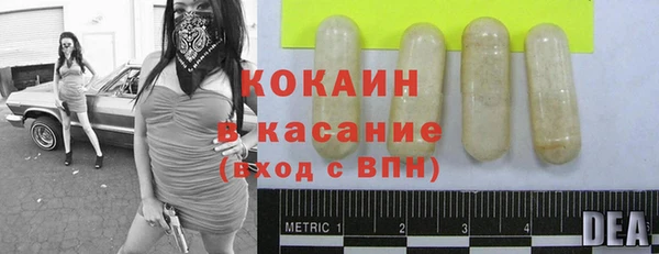 кокаин VHQ Новозыбков