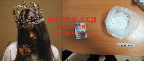мефедрон мука Новодвинск
