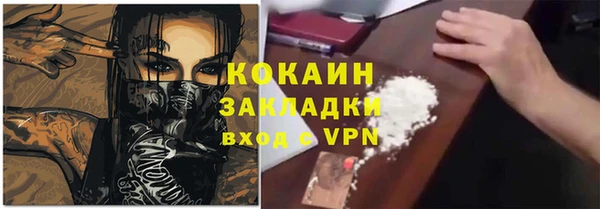 мефедрон Нягань