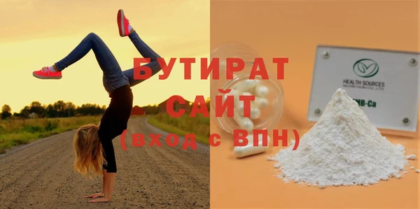 экстази Нязепетровск