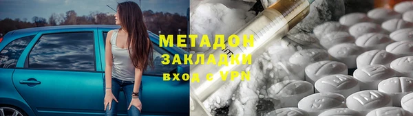 кокаин VHQ Новозыбков