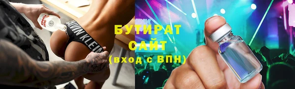 экстази Нязепетровск