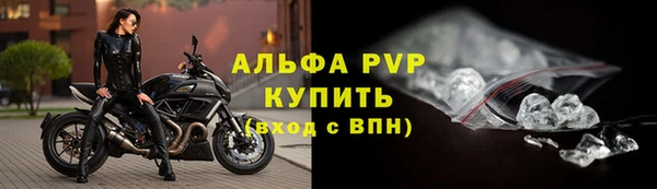 мефедрон Нягань