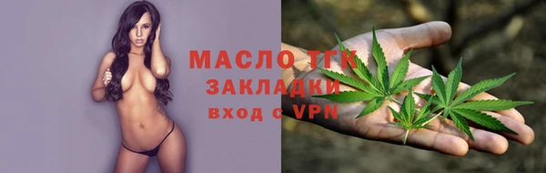 кокаин VHQ Новозыбков