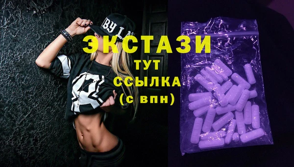 мефедрон мука Болохово