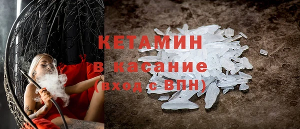 мефедрон Нягань