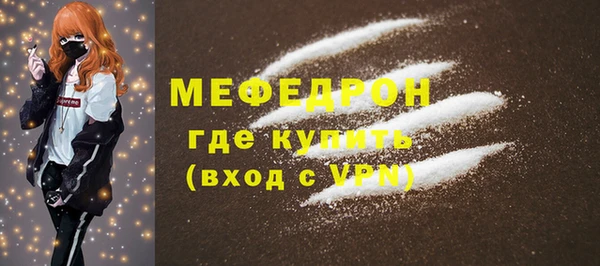 кокаин VHQ Новозыбков