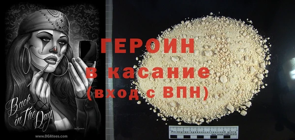 кокаин VHQ Новозыбков