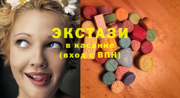 кокаин VHQ Новозыбков