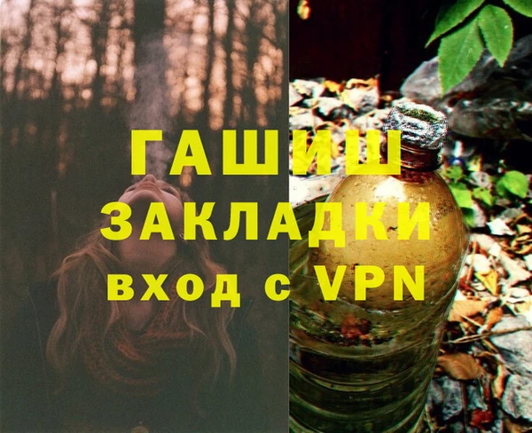 экстази Нязепетровск