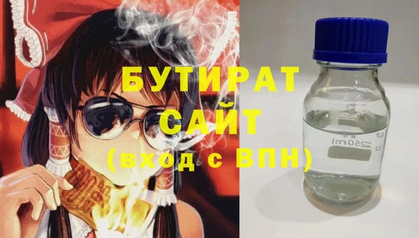 мефедрон мука Новодвинск