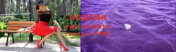 мефедрон Нягань
