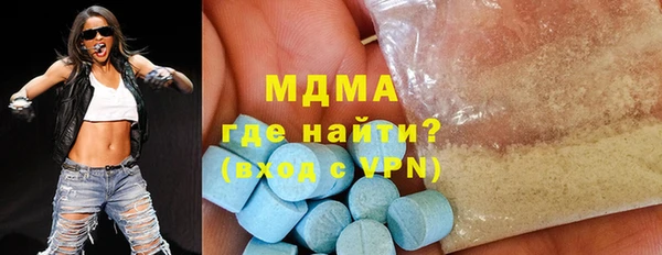 мефедрон мука Новодвинск