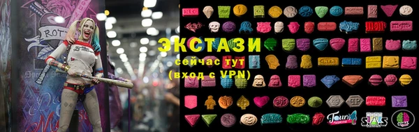 экстази Нязепетровск
