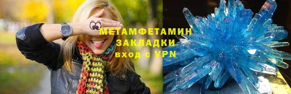 героин Горно-Алтайск
