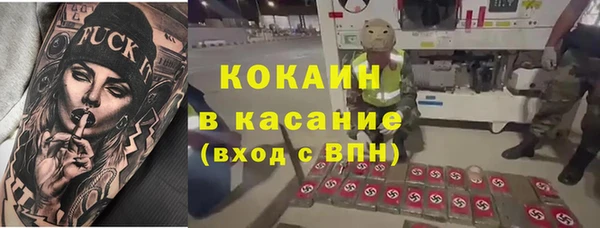 твердый Новокубанск