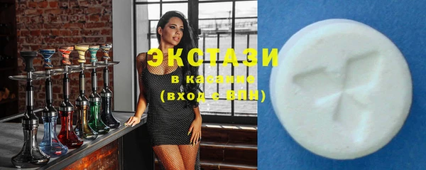 кокаин VHQ Новозыбков