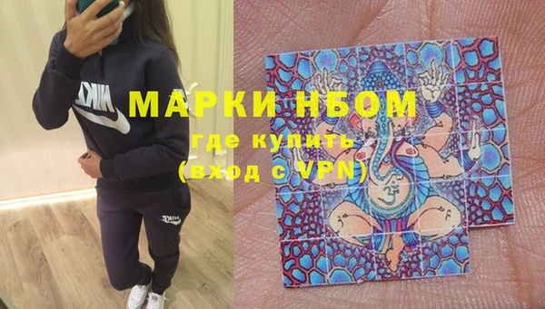 экстази Нязепетровск