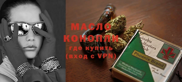 мефедрон мука Новодвинск