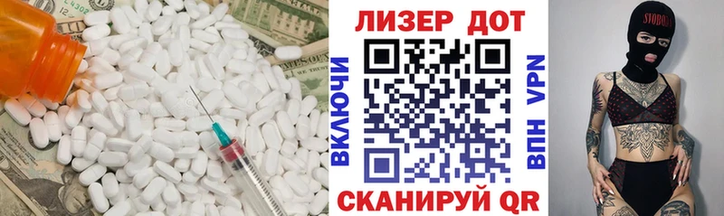 LSD-25 экстази ecstasy  Долинск 