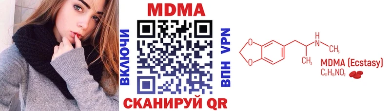 MDMA кристаллы  ссылка на мегу как войти  Долинск 