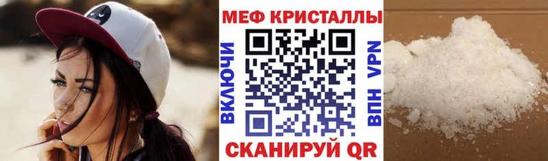цена   ОМГ ОМГ маркетплейс  Мефедрон VHQ  Долинск 