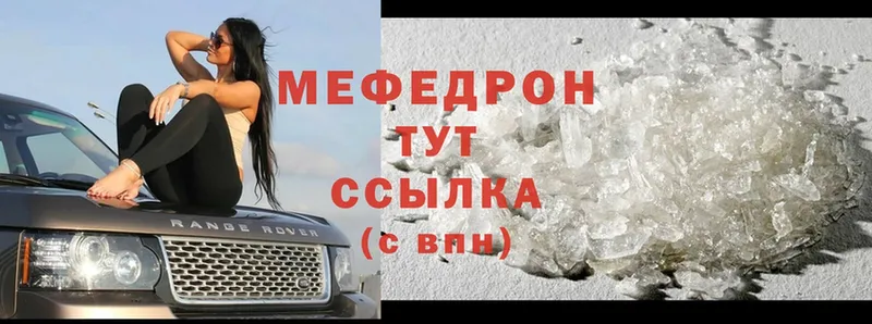 где можно купить   Долинск  Мефедрон 4 MMC 