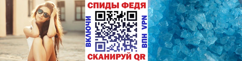 МЕТАМФЕТАМИН мет  что такое   Долинск 