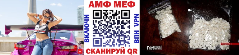 МЕТАМФЕТАМИН Декстрометамфетамин 99.9% Долинск