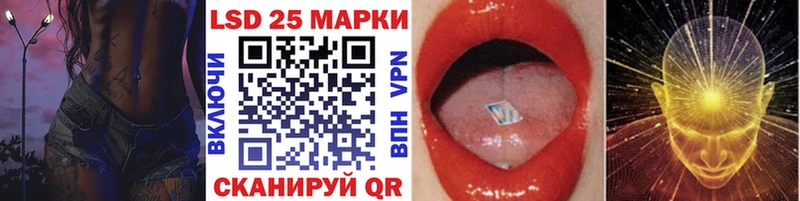 Марки 25I-NBOMe 1,5мг  Долинск 
