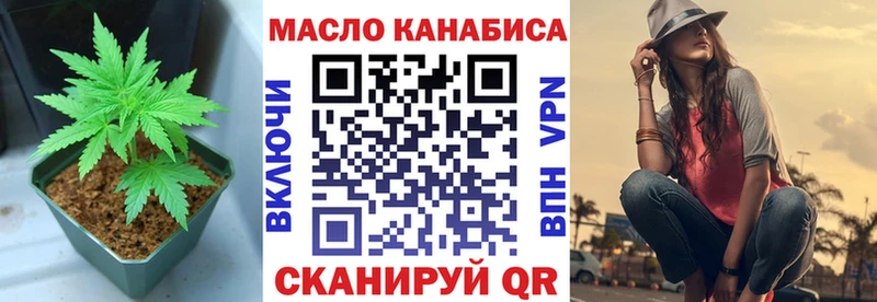 MEGA сайт  Долинск  ТГК жижа 